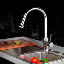 All-copper hot and cold pull-out kitchen faucet Sink washing basin Rotary lead-free hot and cold faucet