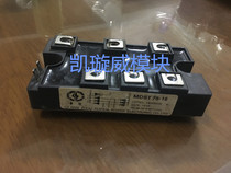 DFA75BA160 MSDT100-16 MDST75-16