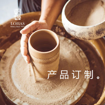 Taiwan Lu Bao ceramic tea set to make up the difference in freight charge Product link special not to be sold separately