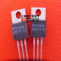 Three-terminal regulator LM317T TO-220 package adjustable regulated power supply spot