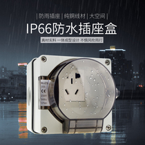 New outdoor 10A-5 holes waterproof socket IP66 outdoor anti-rainstorm clear clothing for home 220V 23 socket
