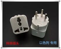 Israel special travel conversion plug and socket 3 round ternary three round high and low pin conversion plug and socket