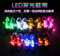  LED luminous shoelaces flash fluorescent flashing luminous fashion shoelaces creative gifts skating cheering stage performance