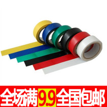 J102 flame retardant electrical tape insulated wire tape PVC waterproof tape single