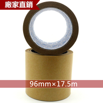 Paper connecting tape