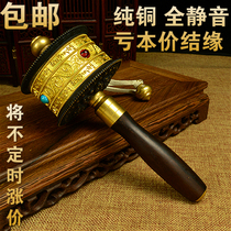 Super smooth and smooth double bearing Seiko pure copper ebony hand-turned warp wheel warp tube 100000 times 