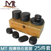 MT Warm Stone Set Massage Stone Black Volcanic Hot Stone Combination Luxury Gift Boxed 25-piece set 