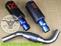 Motorcycle modified cruise Huanglong 600 GP back pressure carbon fiber exhaust pipe muffler
