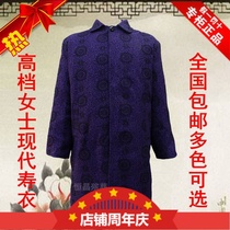 Modern lady shroud suit shroud Tang suit double shop double cover seven-piece set full set of shroud national package express