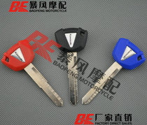 Motorcycle parts modified Kawasaki new style key large displacement key blank key handle