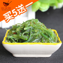 Qingdao specialty seaweed salad wakame ready-to-eat sea cabbage sushi cuisine seaweed kelp