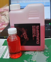shimano shimano mineral oil brake oil