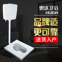 Huida squatting toilet ceramic squatting toilet toilet toilet flush tank whole set HD5
