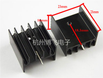 Black aluminium radiators 23 * 16 * 25MM radiating fins Single-pin one pin YA25 TO-220 Packaging