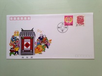 New Years cap (head office) PFBN1 Rooster New Years cap physical photo new full product