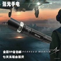 (Full 16)Strong light flashlight zoom long-range outdoor household rechargeable waterproof mini searchlight