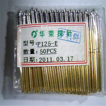 P125-E Huarong probe Conical head type 2 5mm umbrella type test needle Spring thimble