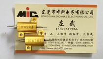 1 0 W 5 Ω gold resistance spot hot sell gold aluminum shell resistance R X 2 4-1 0 W 5 Omega J Spot