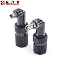 Direct sales Qili speed electric batch KL-1KL-2 90 °adapter Qili speed 1500 2500 90 degree elbow