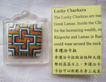 Luckily protective wheels for the suspension of the sale of the Dunchu (containing the edge-ups)