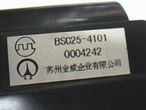 New Original Xia Hua TV High Voltage Package BSC25-4101 BSC25-N1508 BSC25-3358