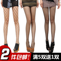 Sexy seamless taste black small mesh stockings large size pantyhose autumn and winter anti-hook silk summer fishnet socks ultra-thin model