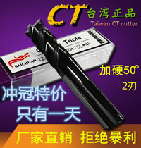 Taiwan CT 50 degree ultra-particle tungsten steel milling cutter CNC CNC tool alloy coating milling cutter 1-20mm two-edge