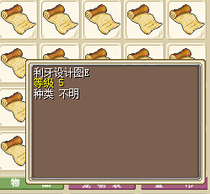 Magic baby nostalgic Shepherd pet change map transformation tooth design ABCDE 1 level tooth lick