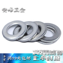 304 stainless steel DIN125 flat pad gasket oversize and thickened Huashi meson gasket M1 6M2M2 5M3M4M48