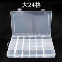 Thicken large 24 sheet removable plastic box pack box Jewelry box bead collection box