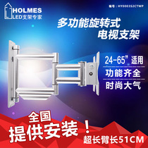 Haomai stainless steel curved TV bracket Telescopic rotating stretch LCD TV stand bracket pylons Wall hanging