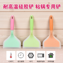 High temperature resistant silica gel spatula non-stick pan special shovel Jade spatula thick egg shovel iron spatula pizza shovel