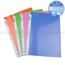 YPQ312 bright color report clip A4 tie bar folder side pull information management clip