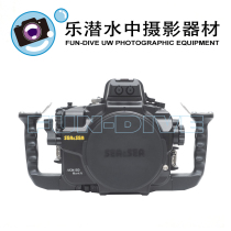 Sea Sea MDX5D IV for Canon 5D4 5DSR 5D3 waterproof case