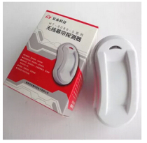 Hongtai HT-8080-5 Wireless Infrared Curtain Wireless Passive Infrared Detector Alarm