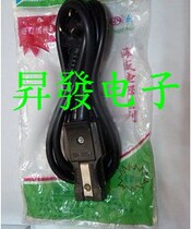 Copper 2500W line 1 65 meters 3-pin 2 hole