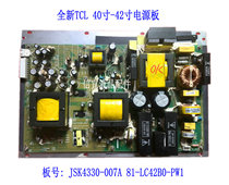 JSK4330-007A 81-lc42b0-pw1 New TCL LCD power board
