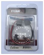 Wagner spray coating machine original fit carbon brush Titanspray coating machine original loading imported carbon brush