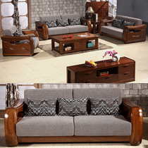 Chinese sofa solid wood sofa walnut sofa all solid wood 1 1 3 combination living room Chinese sofa U-shaped