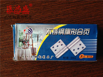 5 inch stainless steel flag hinge flag hinge out of stock hinge (one set)304