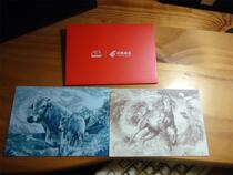 A set of 2 postage postcards in 2012