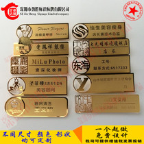 High-grade stainless steel hollow badge customized special-shaped nameplate number plate name brand hotel staff card personality badge