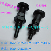 M16 * 1 5 VCN817 standard pin 8*20 extended type no card lock knob plunger can be customized