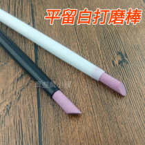 Rubber Zhang flat white polishing Rod rubber brick flat white tool Bevel grinding tool with grinding stone