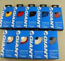 Gitant CONTACT GEL ultra-thin sponge road car bicycle handle strap