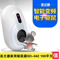St. Rand electronic cat rat repeller mouse trap ultrasonic frequency conversion rat new frequency conversion SD-042
