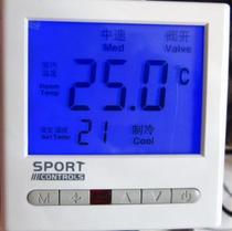  SPORT LCD central air conditioning control panel switch fan coil temperature control Sibote SBT201 champagne color