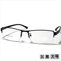 New metal half-frame glasses frame TR90 temples large mens business model with myopia lens 128
