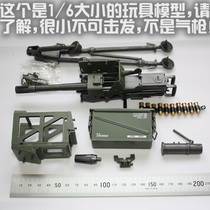 ZY TOYS 1 6 MK19 grenade launcher model green sand color limited edition can not be launched spot