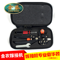 Practical fruit tree grafting machine grafting knife seedling grafting tool blade grafting knife blade grafting shearing garden tool set